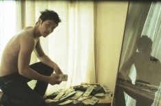 Taste of Money (2012)