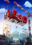 The Lego Movie